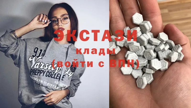 Ecstasy Дубай  kraken рабочий сайт  Воронеж 